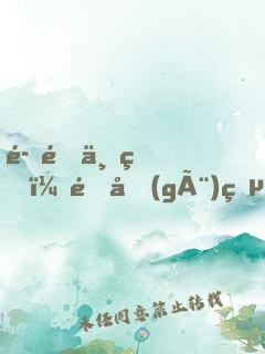 魔靈世界：這個(gè)獵魔人好可怕！